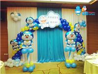 长沙湘潭株洲气球造型宝宝宴气球装饰Q萌气球