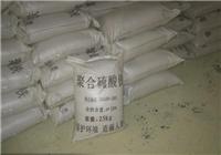化工废水氨氮去除剂 氨氮废水处理药剂 南京
