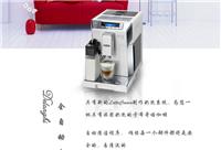 德龙咖啡机ECAM45.760总代理