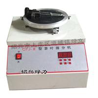 上海圣科 CFJ-II 茶叶筛分机 标准筛 震筛机 振筛机 茶叶筛低价