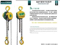 电子吊称 上海东南衡器电子吊钩秤 电子吊磅称 3T 5T 10T无线带遥控直视吊秤