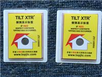 供应北京防倾倒显示标签TILT XTR天津倾倒物流监控贴