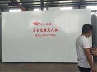 供应北京地区一体化污水处理设备生产厂家