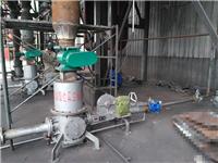 干粉输送泵流态化HS低压输送系统