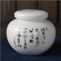 专业定制各种陶瓷茶叶罐，储物罐子