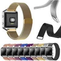 适用于Fitbit Blaze米兰尼斯表带金属钢带不锈钢磁扣智能手表表带
