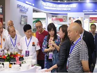 2017亚太*展-北京生殖健康产业博览会