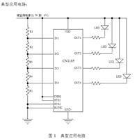 供应上海如韵CN1185 7.3微安电压检测集成电路ic
