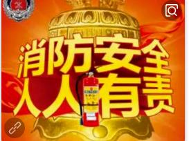 北京消防盖章|消防蓝图设计盖章|消防设计盖章流程|北京金科世纪