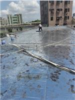 供应防水施工防水补漏屋顶防水工程