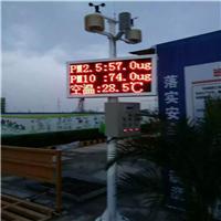 青岛市扬尘24小时监测系统-智能监测仪厂价