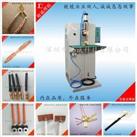 紫铜铜网束线电容式储能焊接机深圳东莞生产厂家