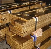 重庆C2680青铜板生产厂家，2.0mm高精黄铜板，绵阳4.5mm**薄黄铜板片折弯