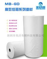 深圳厂家定制MB-QC高效静电棉 进口材料——美沃布朗