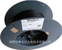 华鹰光电提供三菱全系列光纤光缆SH4001/ GH4001