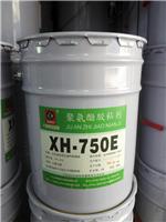 XH-750E/K75干式复合胶粘剂
