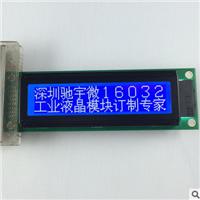 LCM 16032液晶屏 单色液晶模块 中文字库液晶屏 液晶屏