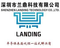 深圳专业IC表面处理一站式服务
