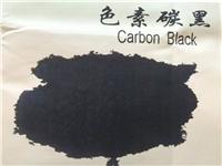 供应水溶性碳黑纳米级速溶碳黑