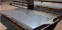 7075T6铝板 7075T651铝板厂家批发零售