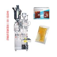 广州厂家直供全自动酱料液体包装机二合一双头酱菜酱油包装机