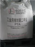 供应河南郑州水性醇酸树脂涂料用韩国LG新戊二醇