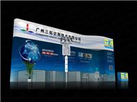上海国际矿山、起重运输机械展展台设计搭建