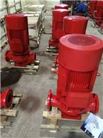 厂家大批量供应消防泵 XBD6.5/5-65L  消防增压设备