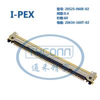 I-PEX 20525-160E-01原厂正品连接器大量供应