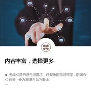 上海室内 淘宝 网页 平面 办公