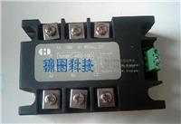 NHBC-480-10D-浙江固态继电器 锦图科技