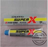 供应139日本施敏打硬透明8008胶粘剂SUPERX8008电子多用途胶水