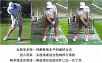广州2016年高尔夫培训招生-跟专业教练学打高尔夫