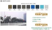 宏发鑫锌钢公路护栏产品型号：cshl001