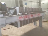 杭州不锈钢压滤机厂家采购处