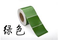 60*60绿色标签纸 彩色标签纸定做 不干胶纸印刷