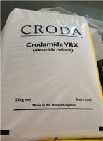 英国禾大  禾大CRODA油酸酰胺VRX