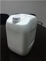 20L塑料桶香精香料 20升塑料包装桶20kg化工桶食品级