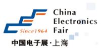 2016上海电子展览会 中国电子展 网站一发布