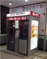 工行新款两连体机ATM防护罩深圳众瑞恒