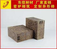 新密耐火材料 厂家直销硅莫砖 AZM1650 硅莫耐火砖