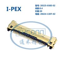 大量现货库供应I-PEX 20525-030E,原厂正品连接器**