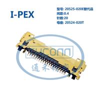 I-PEX 20525-020E替代品连接器