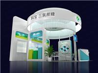 上海微商博览会展台设计搭建