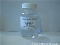 立昌环境 涂装车间化学品 水处理药剂 油漆清除剂CHD-2701