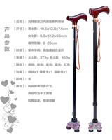 木头手柄拐杖、实木老人杖、铝合金伸缩拐杖、铝合金折叠手杖、便携式木头杖