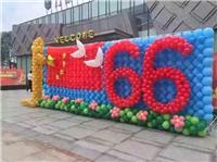 新郑港区氦气球批发、气球小丑派送