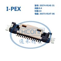 I-PEX 20374-014E-11原厂正品连接器