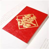 广州定做结婚红包、广州喜庆红包厂、婚礼红包设计