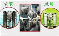 水处理设备厂家 供应设备配件